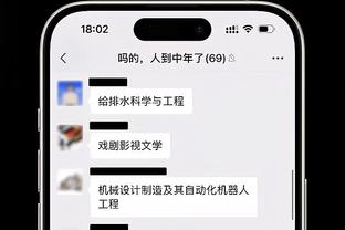 新利18app苹果下载截图0